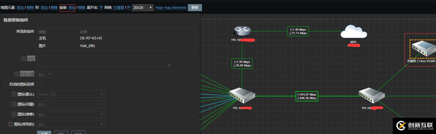 zabbix使用记录---绘制动态拓扑图