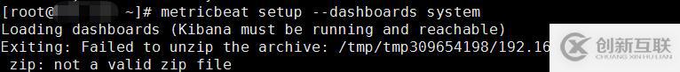 怎么解决metricbeat导入dashboard报错问题