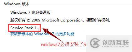 Windows7下PHP7运行环境搭建的方法