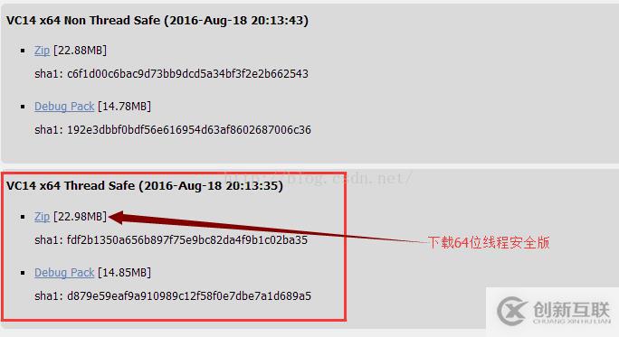 Windows7下PHP7运行环境搭建的方法