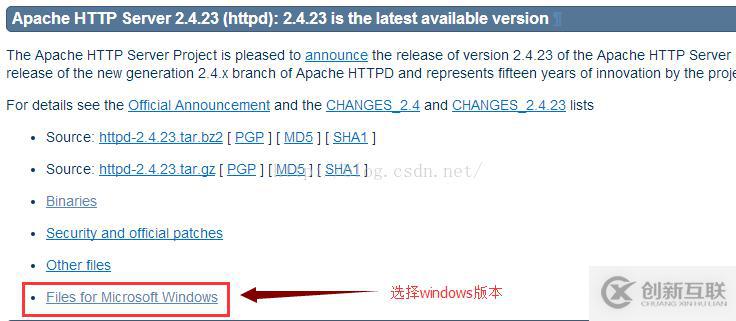 Windows7下PHP7运行环境搭建的方法