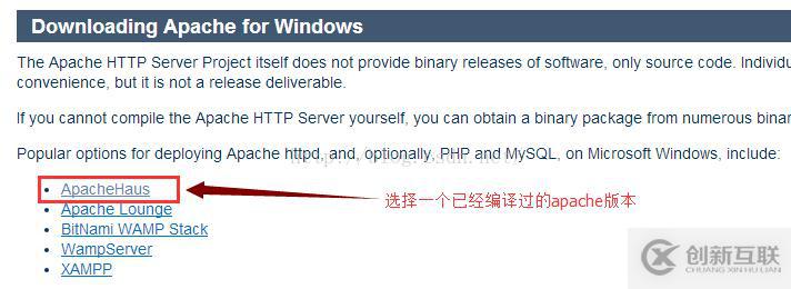 Windows7下PHP7运行环境搭建的方法