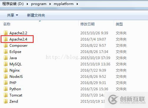 Windows7下PHP7运行环境搭建的方法