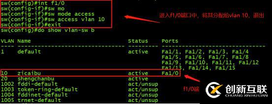 VLAN、VLAN、VLAN实操（此为检验真理的唯一标准）