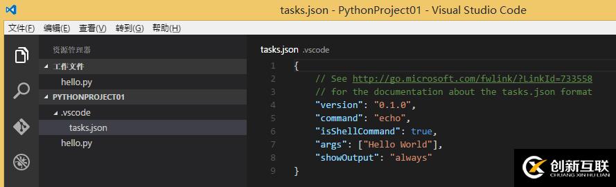 VScode如何编写第一个Python程序