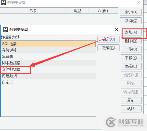 大数据中报表工具如何制作带有时间轴的记录表