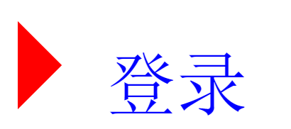 怎么在Intellij IDEA中使用restclient进行测试