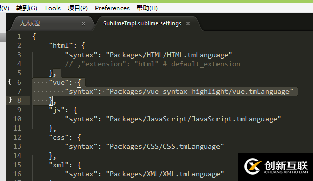 Sublime Text新建.vue模板并高亮(图文教程)