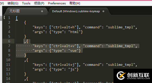 Sublime Text新建.vue模板并高亮(图文教程)