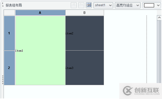 大数据中大屏报表组件间的联动交互效果实现方法是什么