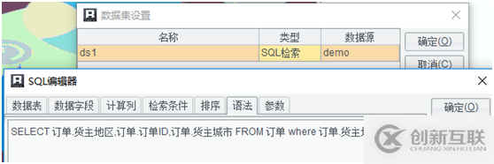 大数据中大屏报表组件间的联动交互效果实现方法是什么