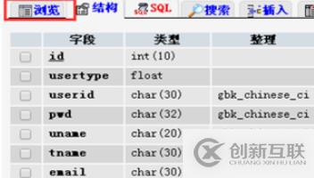 Redis缓存原理是什么