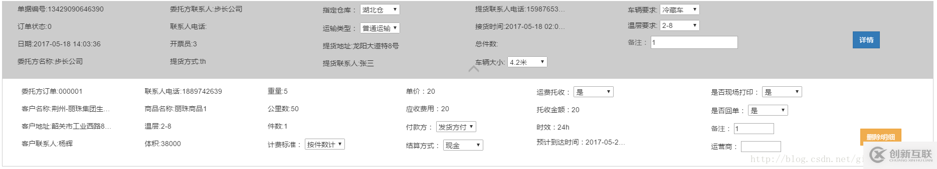 Agularjs妙用双向数据绑定实现手风琴效果