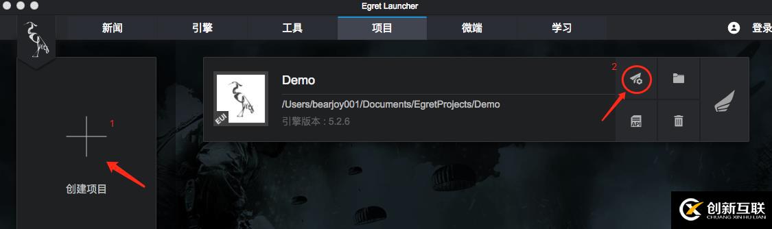 egret 发布android原生项目（一）打包apk