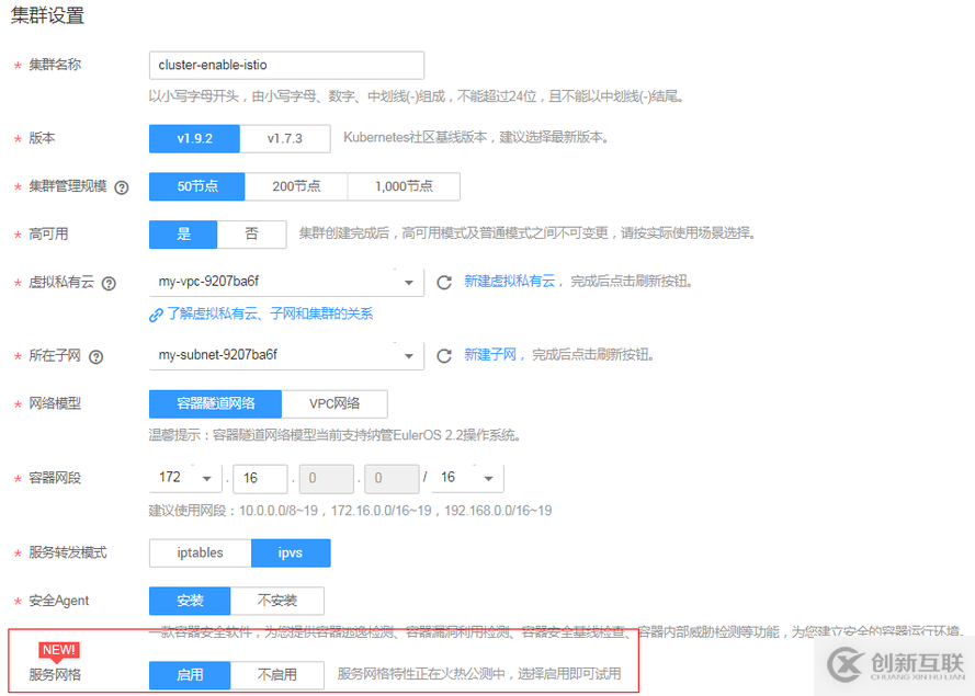 Istio最佳实践：在K8s上通过Istio服务网格进行灰度发布