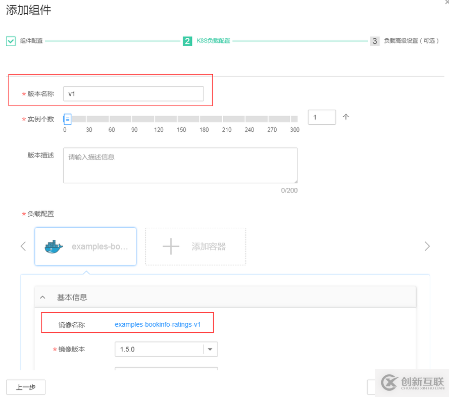 Istio最佳实践：在K8s上通过Istio服务网格进行灰度发布