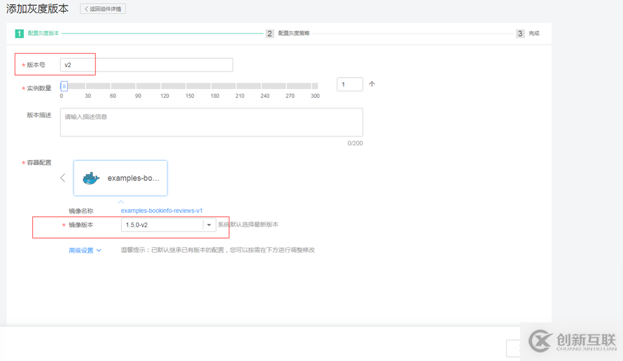 Istio最佳实践：在K8s上通过Istio服务网格进行灰度发布