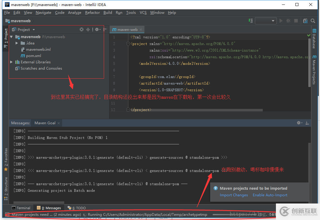 IntelliJ IDEA如何创建maven web项目