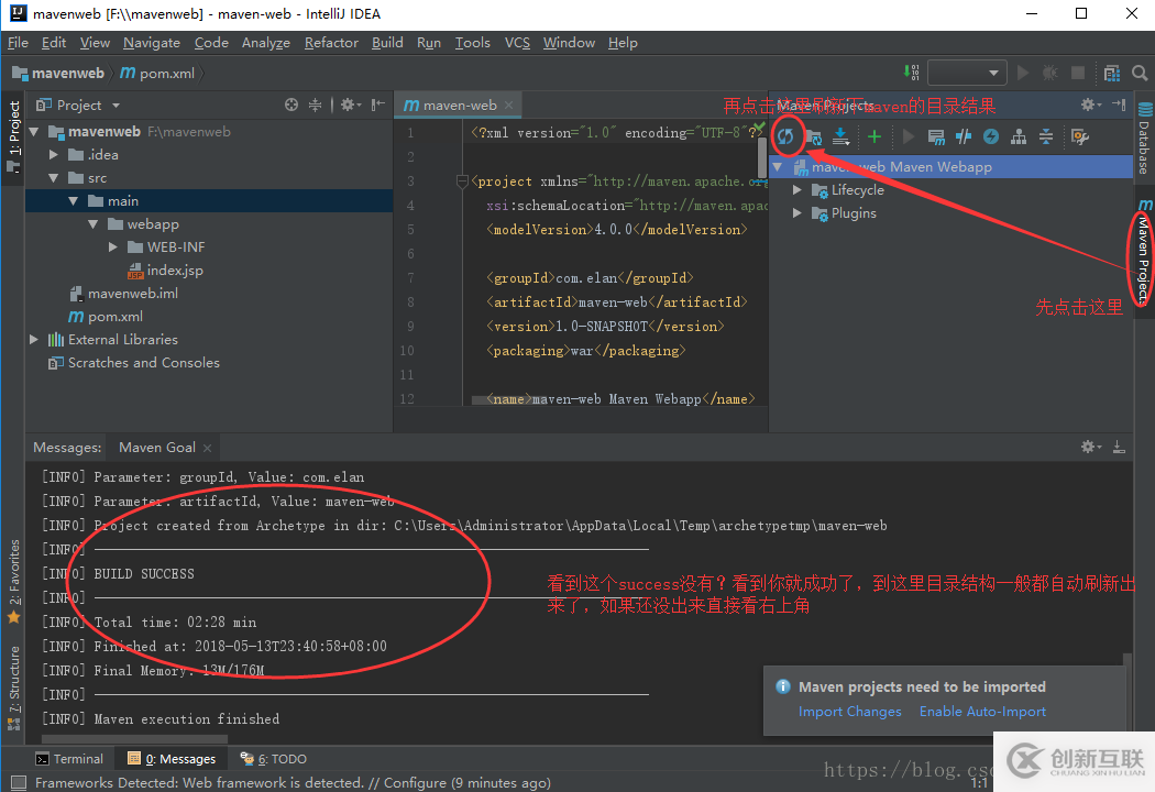 IntelliJ IDEA如何创建maven web项目