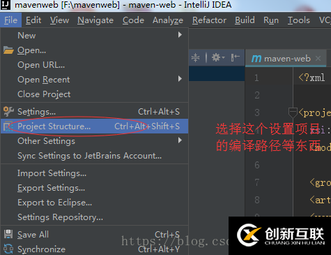 IntelliJ IDEA如何创建maven web项目