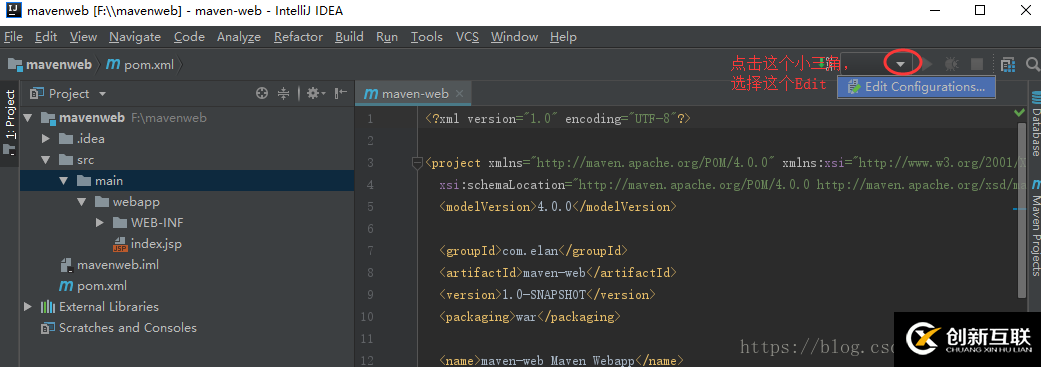 IntelliJ IDEA如何创建maven web项目