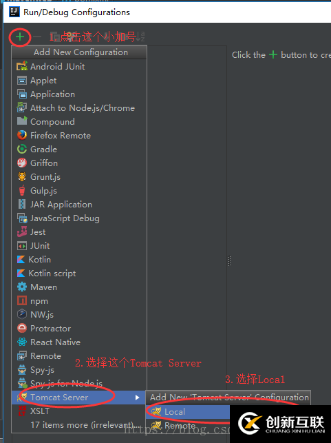 IntelliJ IDEA如何创建maven web项目