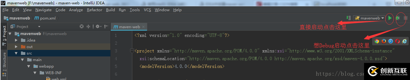 IntelliJ IDEA如何创建maven web项目