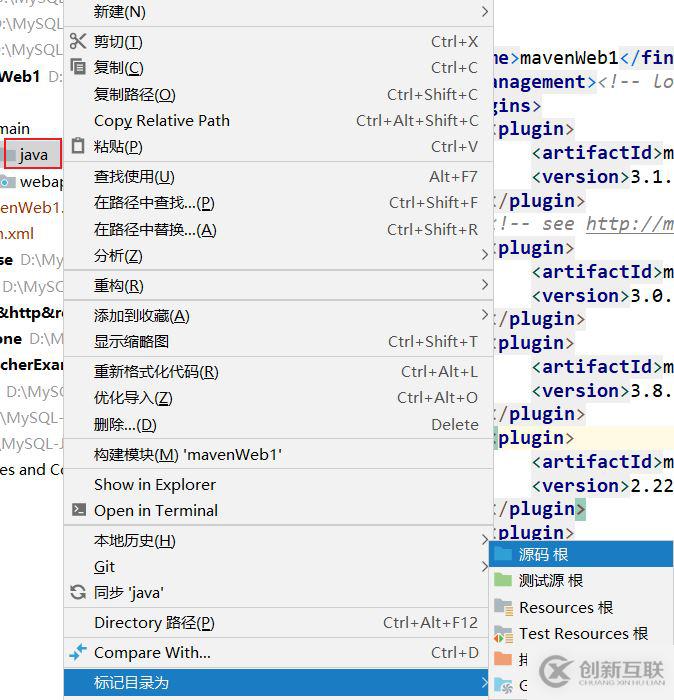 idea中如何创建maven的Javaweb工程并进行配置