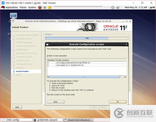 RHEL + Oracle 11g + udev + ASM实验扩展