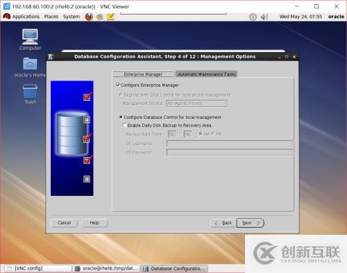 RHEL + Oracle 11g + udev + ASM实验扩展