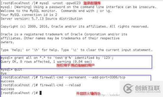 apache2.4：lamp+xcache