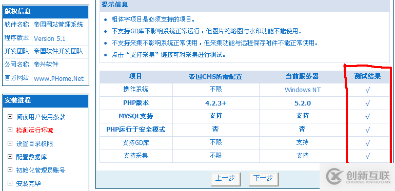 怎么样建立一个门户网站