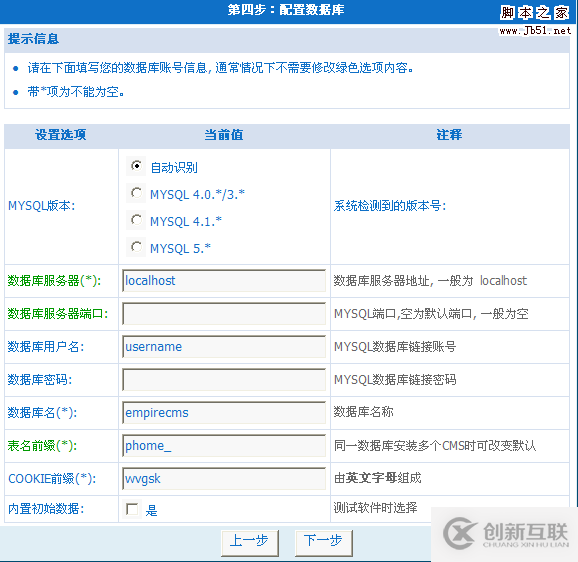 怎么样建立一个门户网站