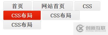 CSS如何实现自适应宽度的菜单