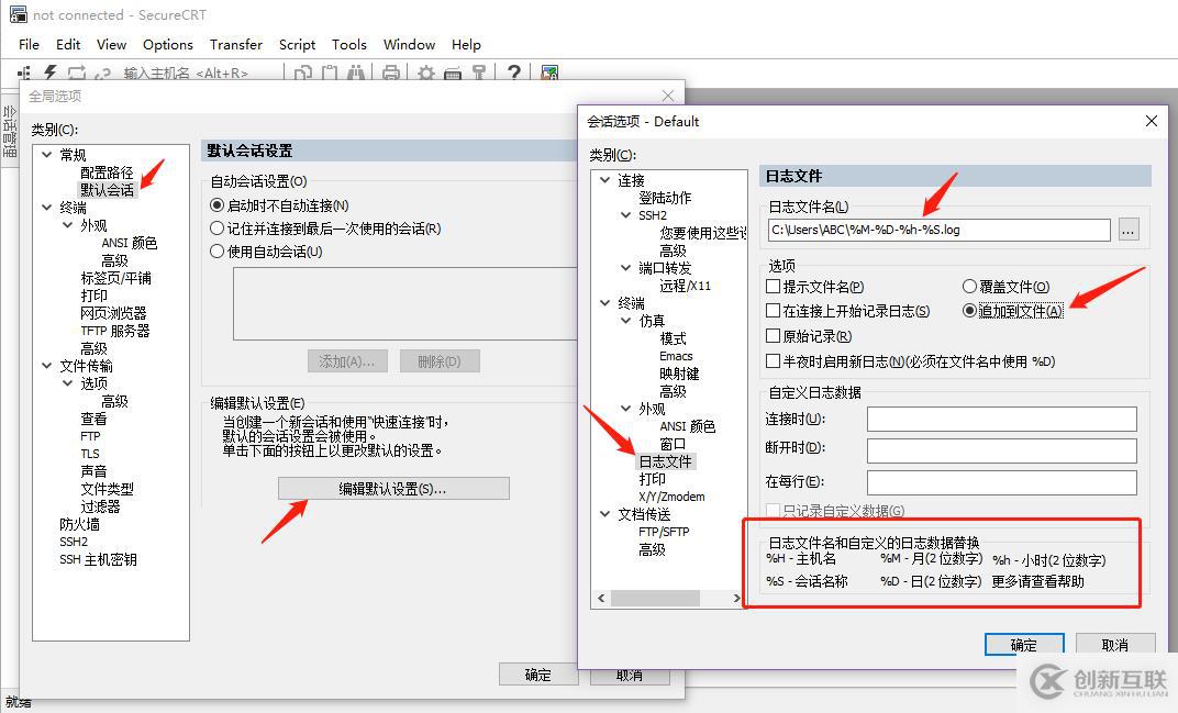 10个提升工作效率的Secure CRT小窍门 - 你玩转了几个？