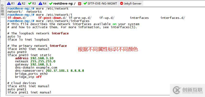 10个提升工作效率的Secure CRT小窍门 - 你玩转了几个？