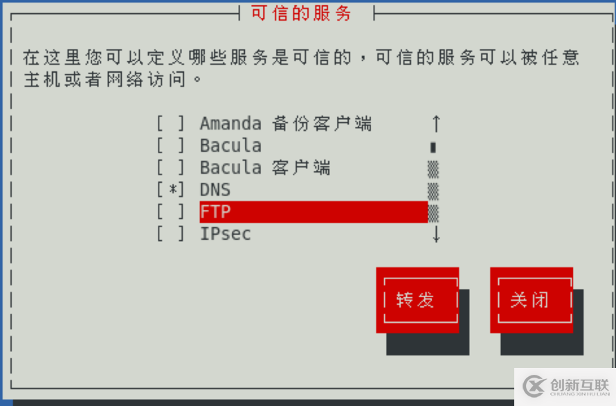 Linux服务器中如何安装vsftpd