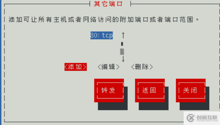 Linux服务器中如何安装vsftpd