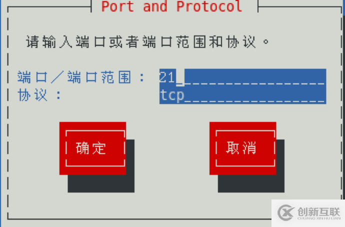 Linux服务器中如何安装vsftpd