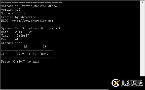 怎么用shell脚本实现LINUX下的流量监控