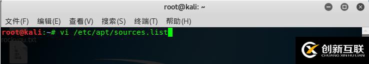 kali linux 更新源配置及安装vmtools