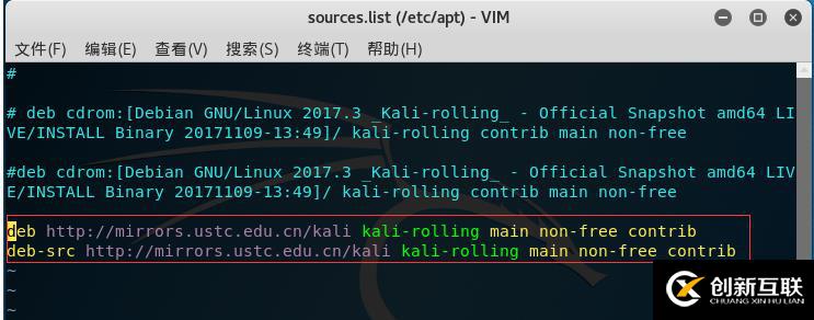 kali linux 更新源配置及安装vmtools