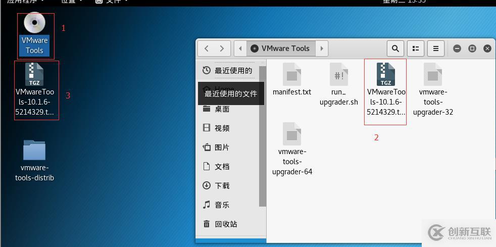 kali linux 更新源配置及安装vmtools