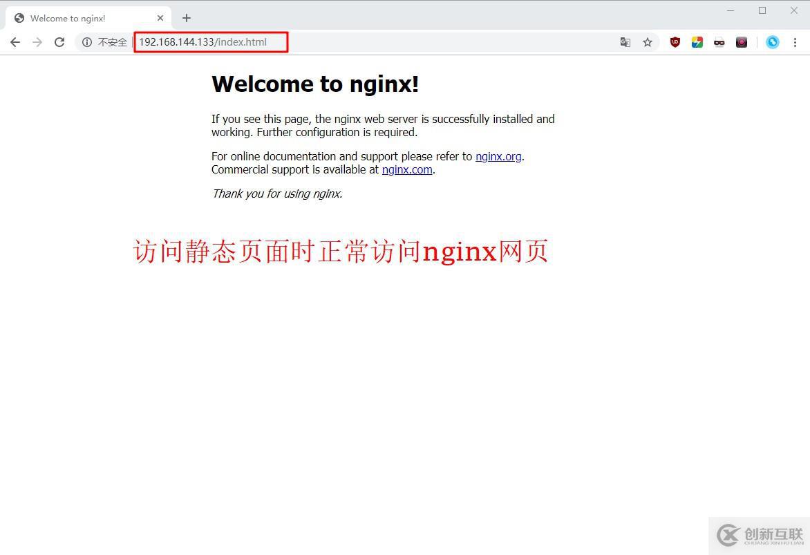 Linux系统中怎么搭建Nginx动静分离