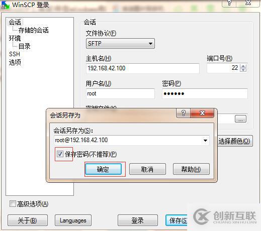 hadoop环境搭建及修改配置文件（第四讲）