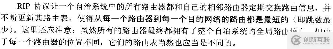 网络基础之--IP数据报、分片策略、路由表