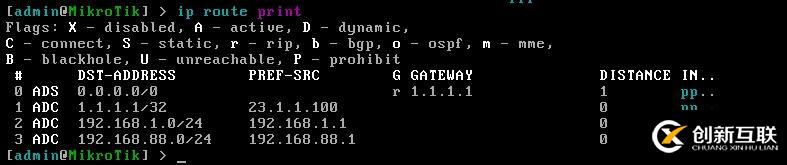 ROS软路由：DHCP Server 配置和PPPoE客户端配置