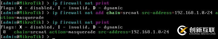 ROS软路由：DHCP Server 配置和PPPoE客户端配置