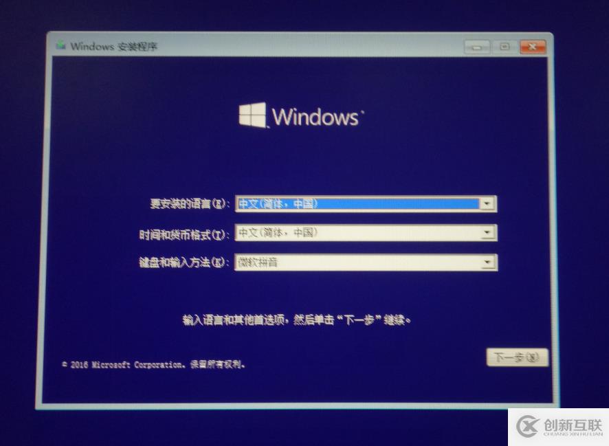 win10装双系统图文教程