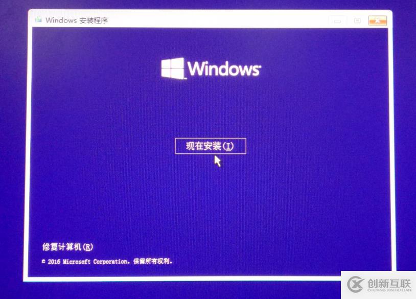 win10装双系统图文教程